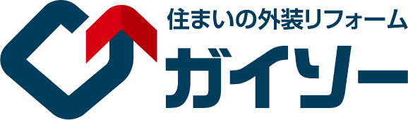 外装リフォーム専門店のガイソー松原店にお任せください。
